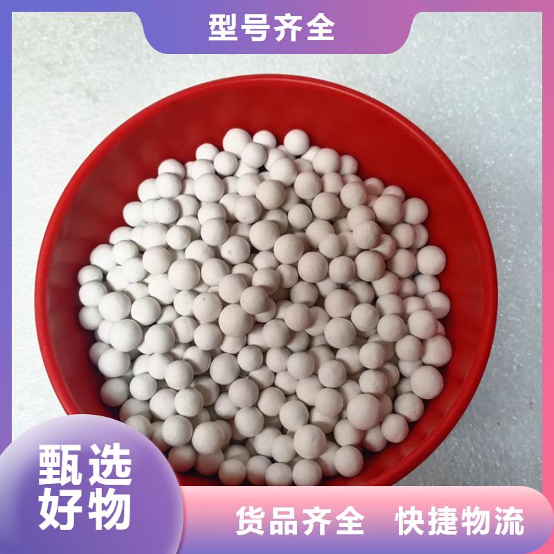 化肥厂用活性氧化铝性能指标