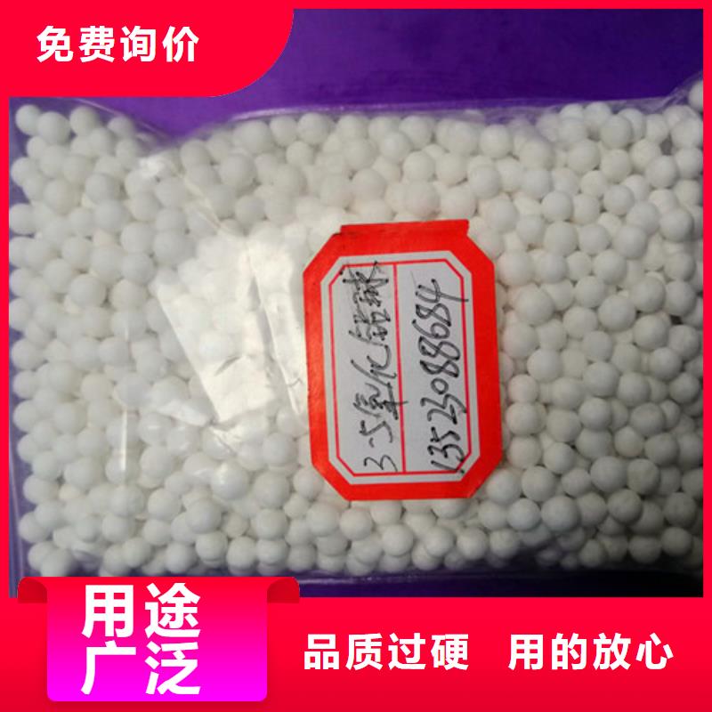 石油化工厂用活性氧化铝生产厂