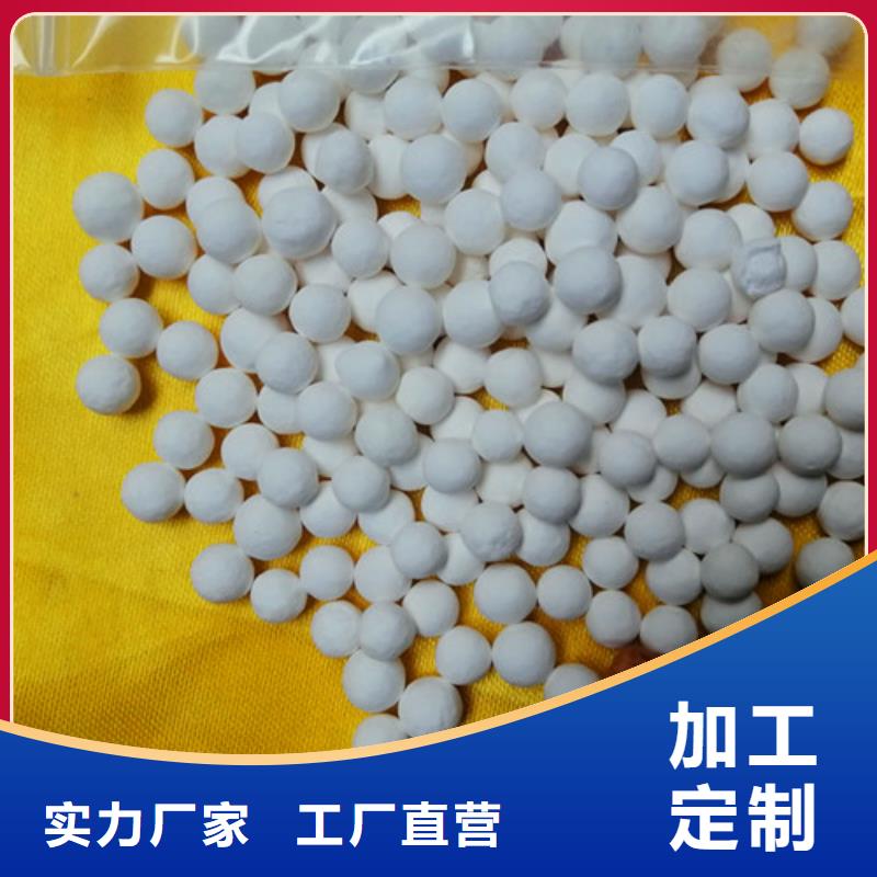 活性氧化铝-PAM阴离子用好材做好产品