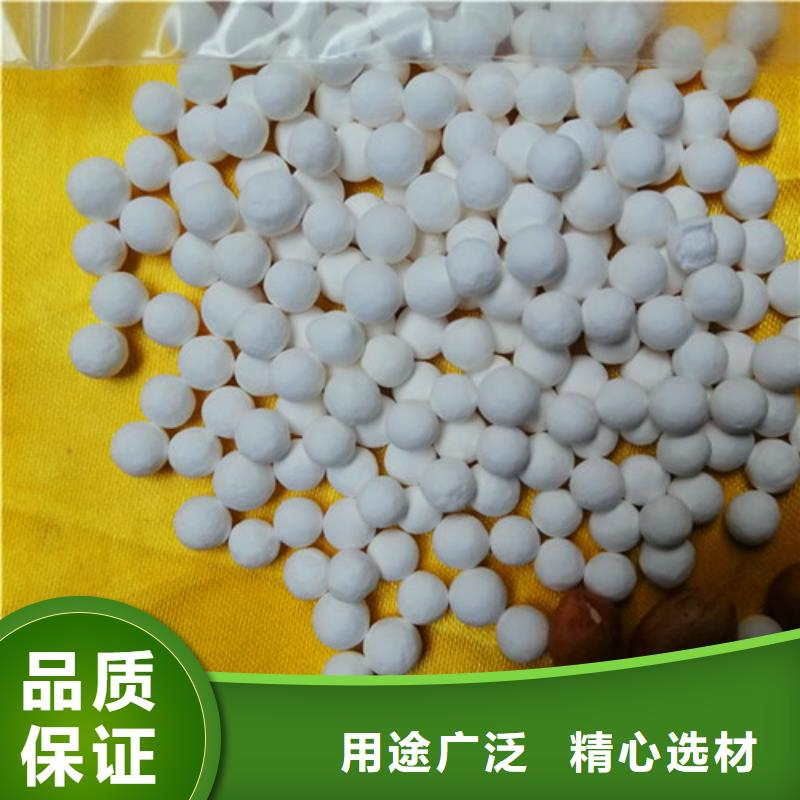 饮用水除氟用活性氧化铝诚信经营
