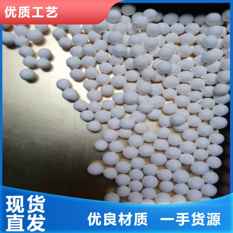 活性氧化铝销售点