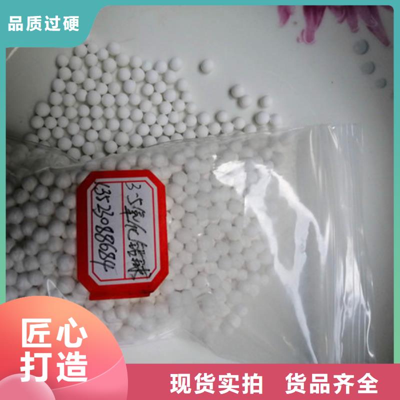 化肥厂用活性氧化铝生产厂