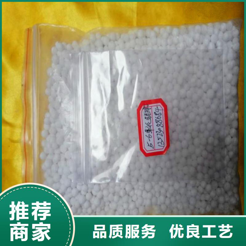 石油化工干燥用活性氧化铝诚信经营