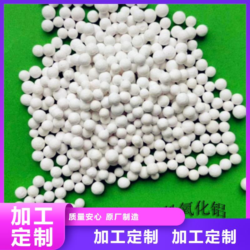 化肥厂用活性氧化铝诚信经营