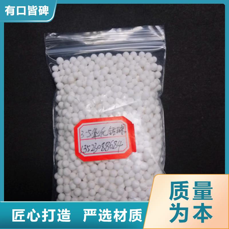 活性氧化铝【聚丙烯酰胺】价格实在