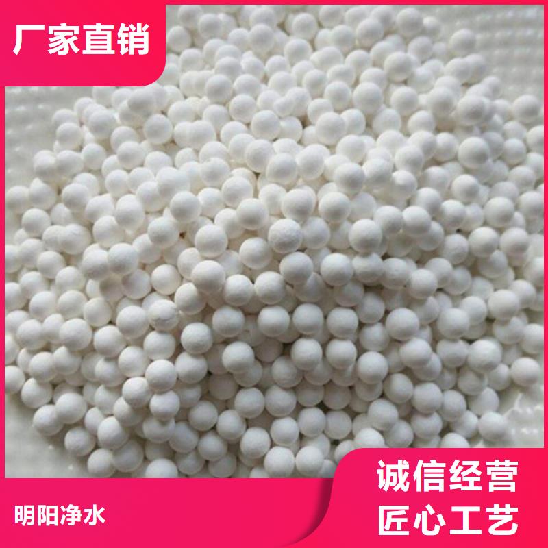 活性氧化铝球设计