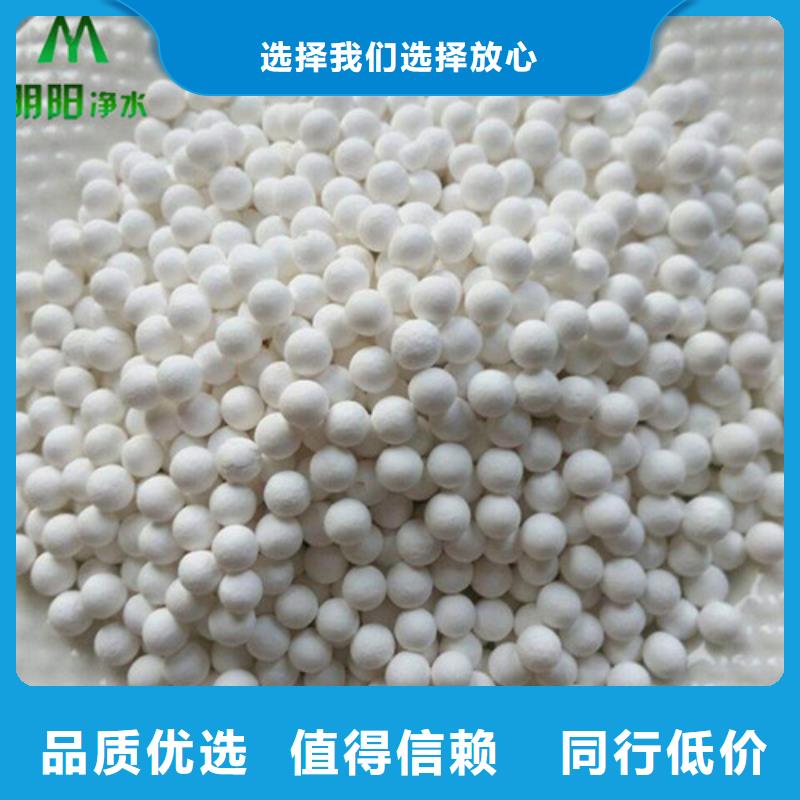 化肥厂用活性氧化铝规格选用