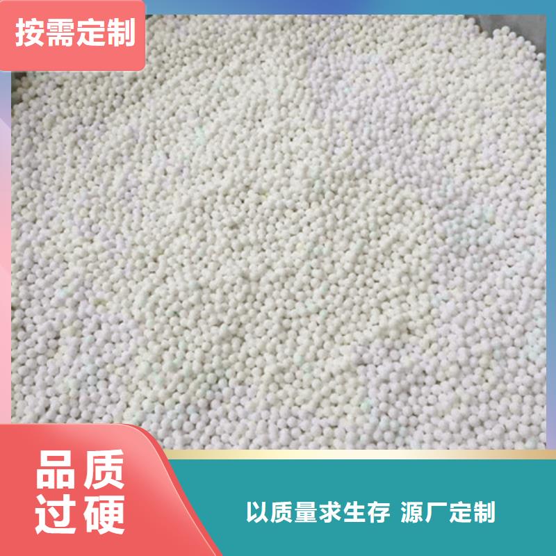 活性氧化铝【片状硫酸铝】诚信经营