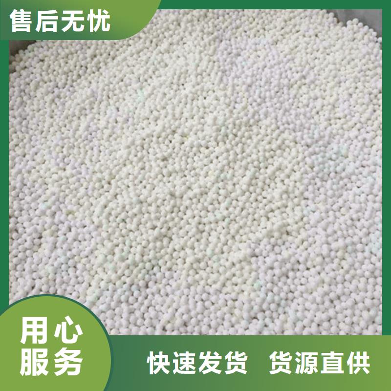 活性氧化铝蜂窝活性炭源头厂源头货