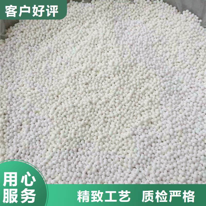活性氧化铝球价格合理