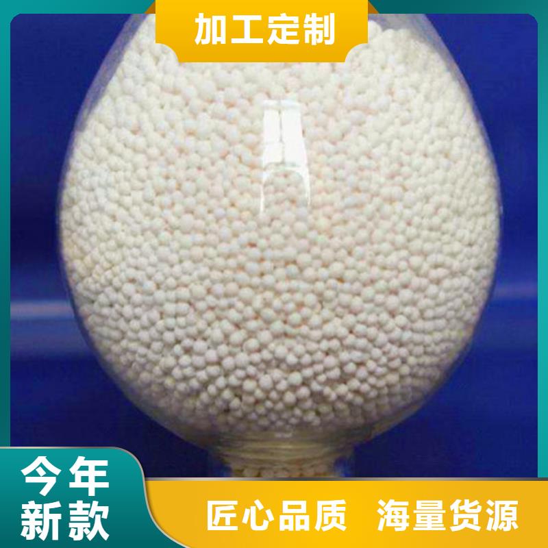 活性氧化铝-PAM阴离子用好材做好产品