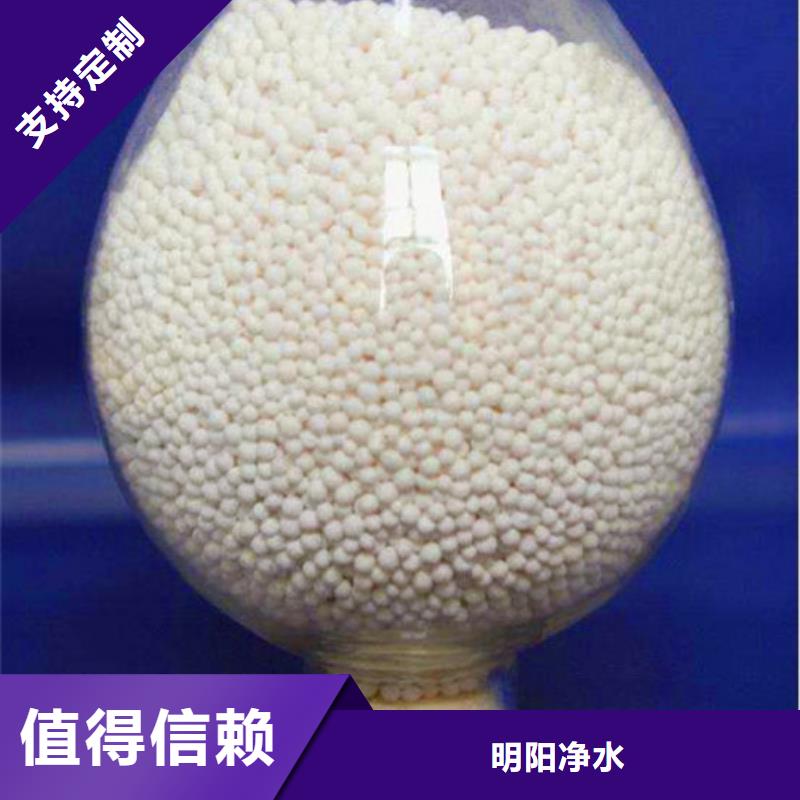 饮用水除氟用活性氧化铝价格查看