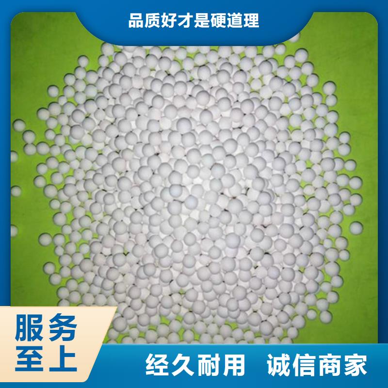 活性氧化铝销售点