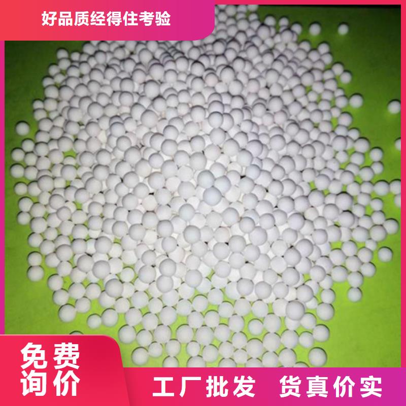 气体干燥用活性氧化铝质量保证