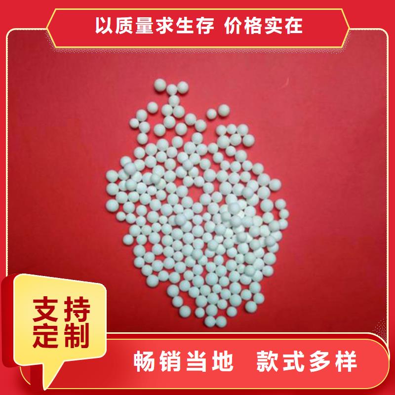 液体干燥用活性氧化铝生产厂