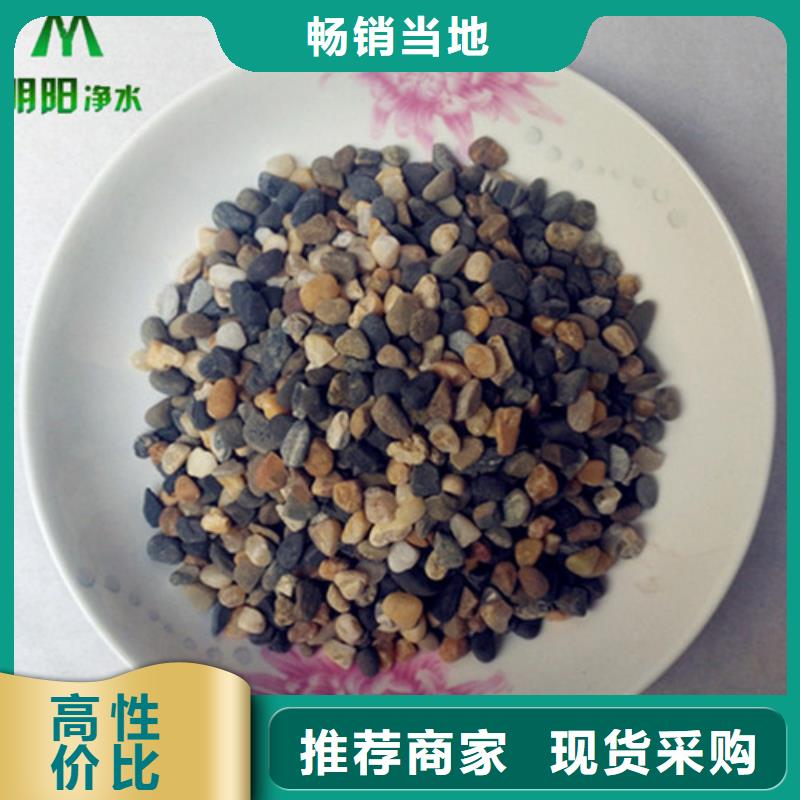 污水处理用鹅卵石厂家地址
