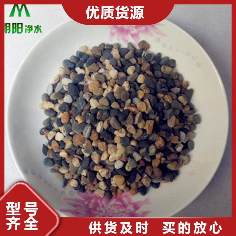 鹅卵石降COD氨氮有实力有经验