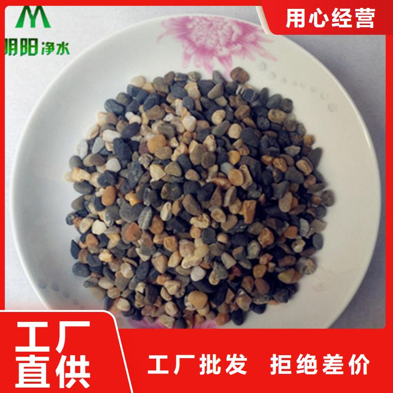 鹅卵石【椰壳粉末活性炭】厂家销售