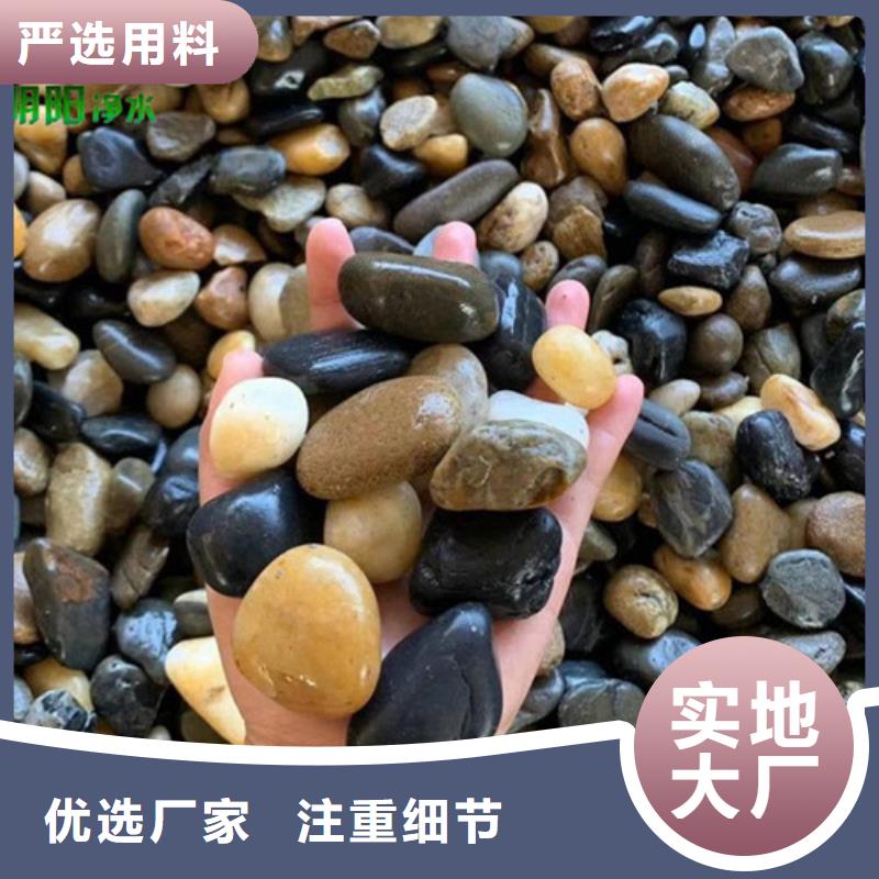 鹅卵石滤料