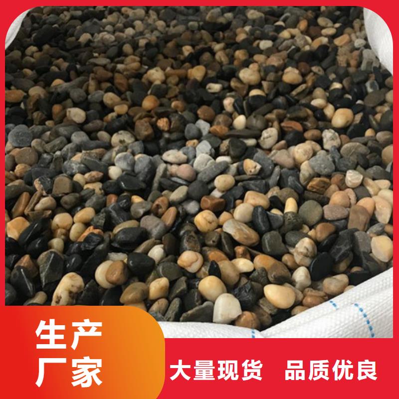 鹅卵石性能指标