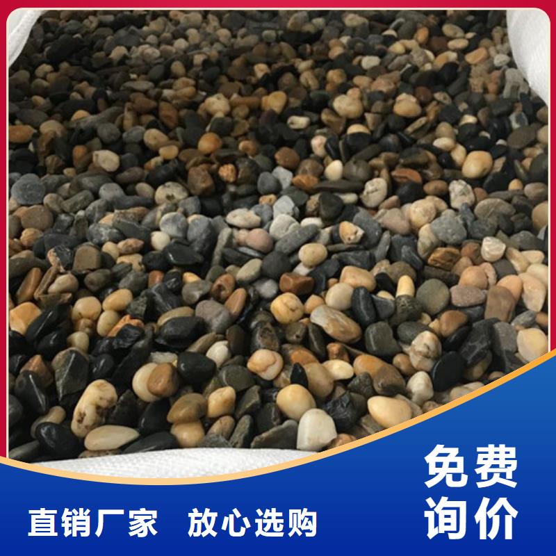 变压器专用鹅卵石机械强度高