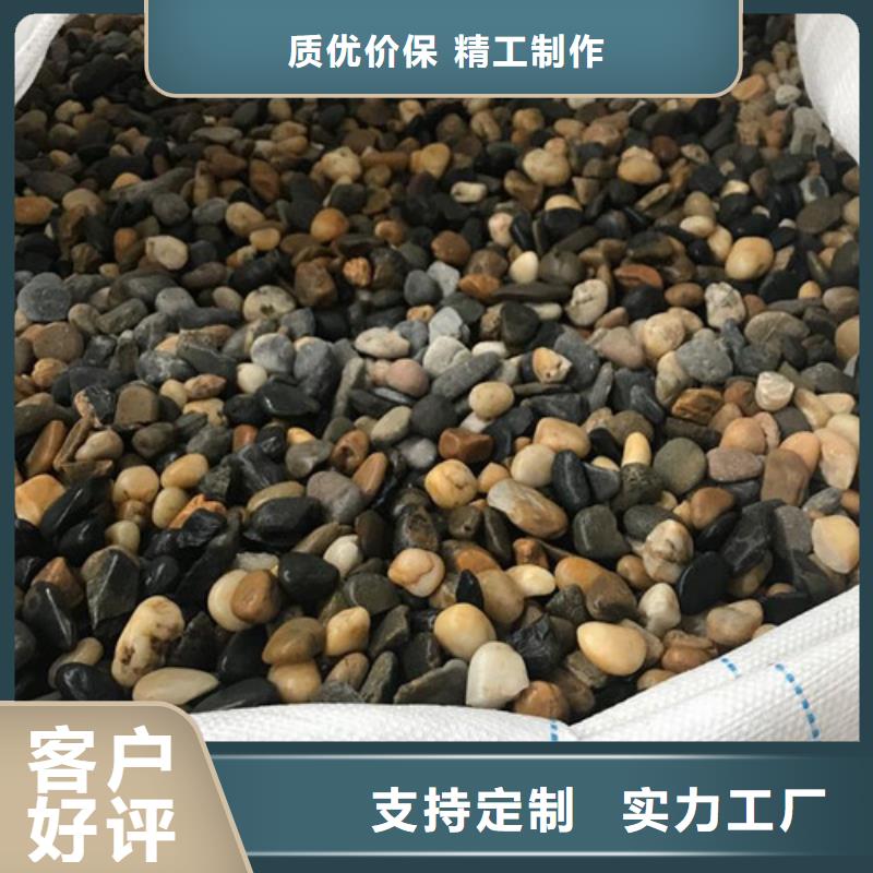 化工厂用鹅卵石