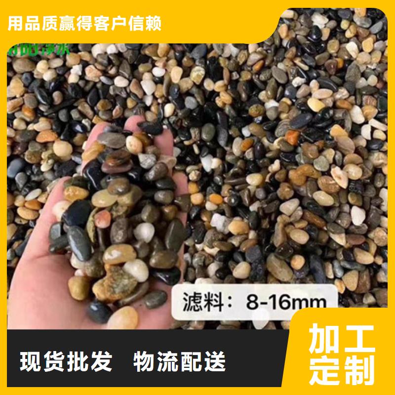 鹅卵石降COD氨氮有实力有经验