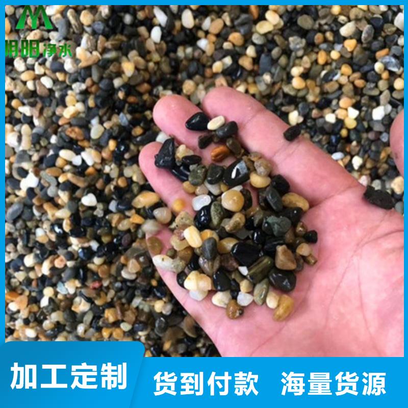 鹅卵石滤料使用周期长