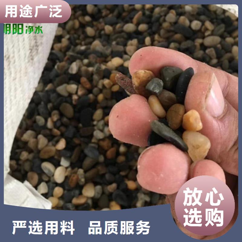 自来水厂用鹅卵石厂家地址