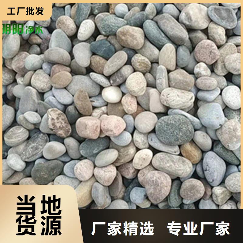 煤矿用鹅卵石