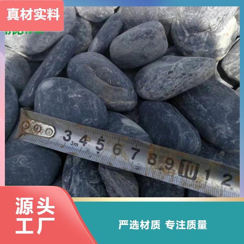 鹅卵石斜板填料精心选材