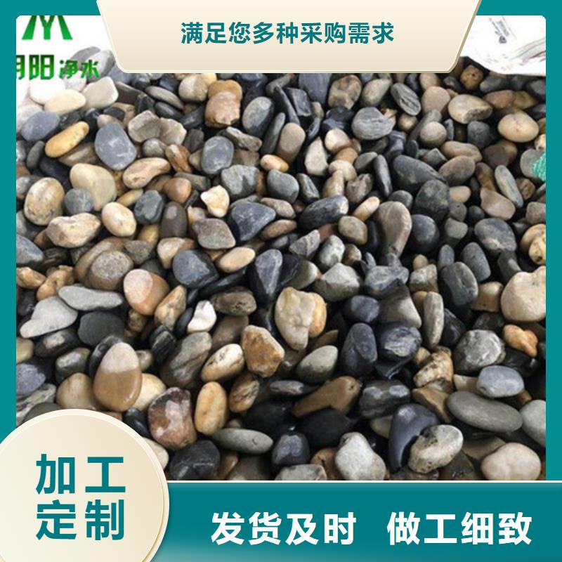 鹅卵石【pam阳离子】产品性能