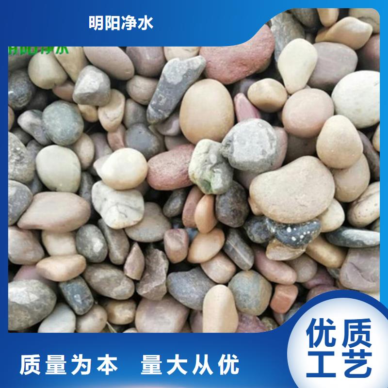 鹅卵石【椰壳粉末活性炭】厂家销售
