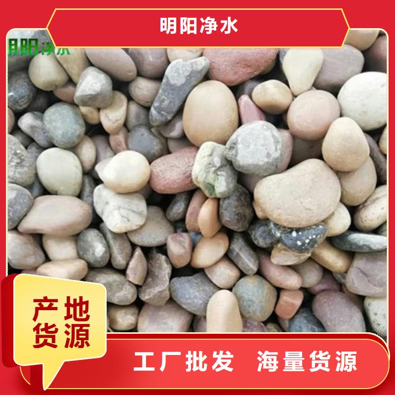 鹅卵石【蜂窝斜管】安装简单