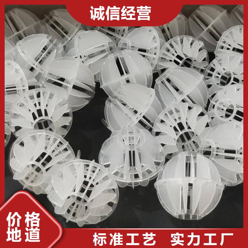 多面空心球填料使用方法