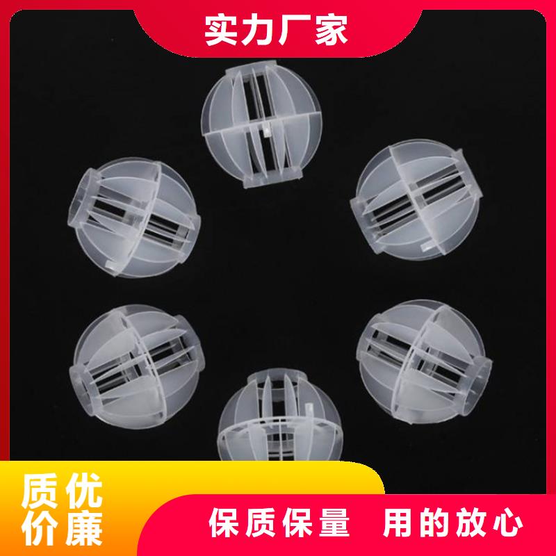 多面空心球蜂窝活性炭销售的是诚信
