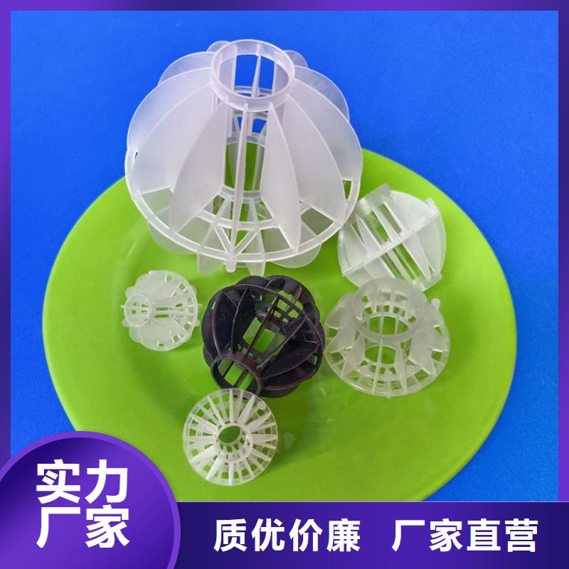 多面空心球填料品质保障