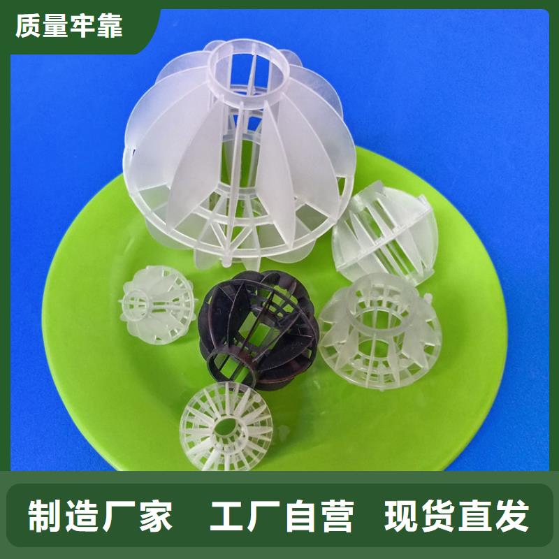 多面空心球设计