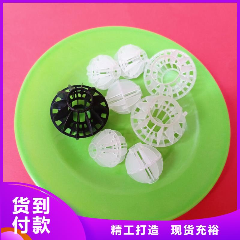 多面空心球填料使用方法