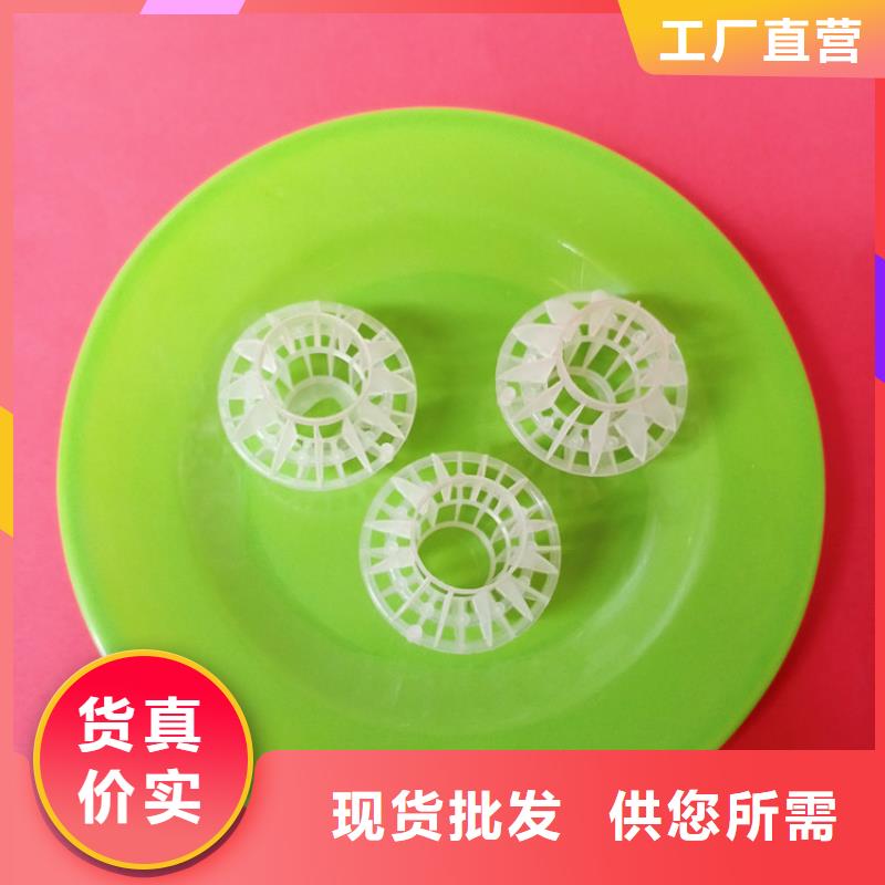 多面空心球性能稳定使用效果理想