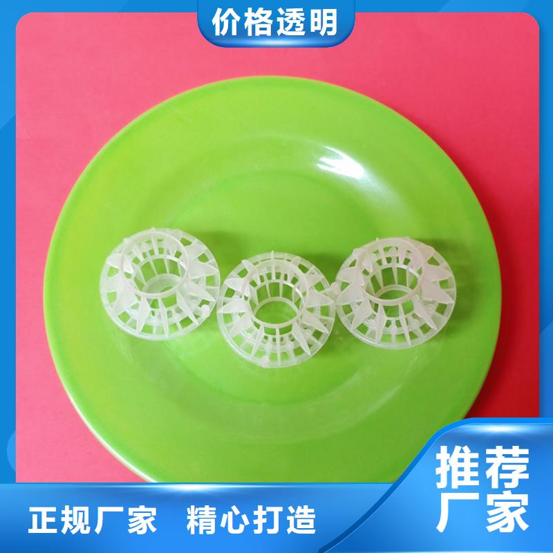 多面空心球耐高温耐腐蚀