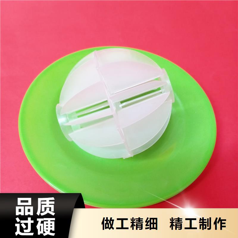 净化塔用空心球填料