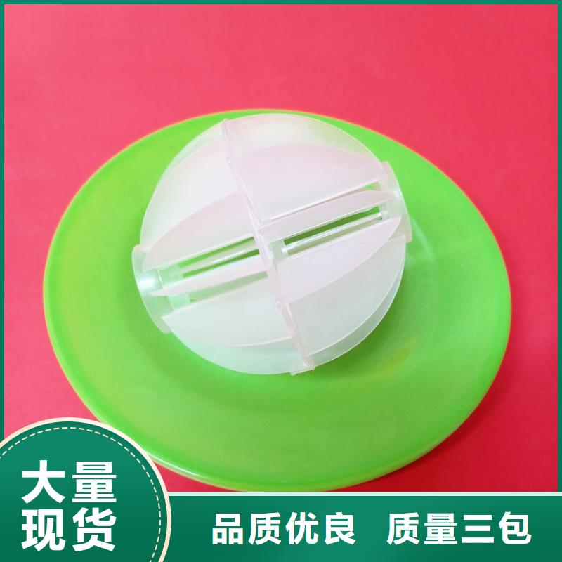 多面空心球设计