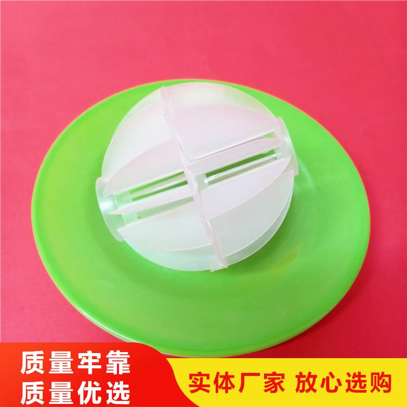 多面空心球填料使用方法