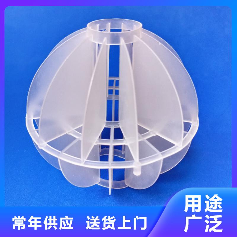 多面空心球填料使用方法