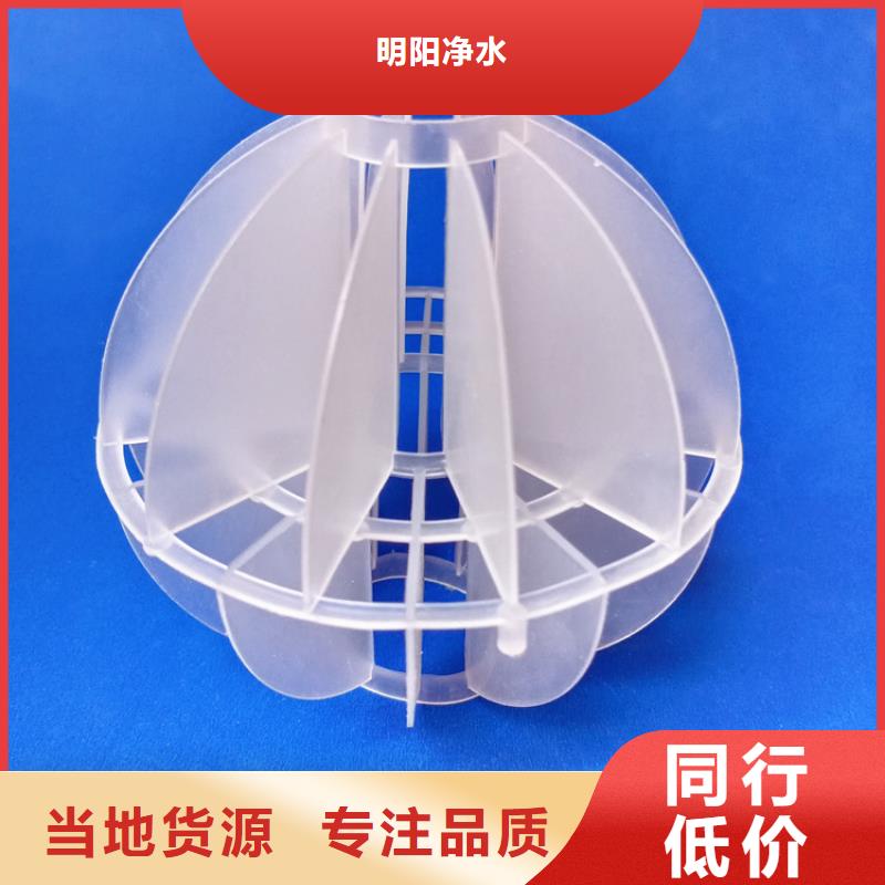 多面空心球pam聚丙烯酰胺好品质售后无忧