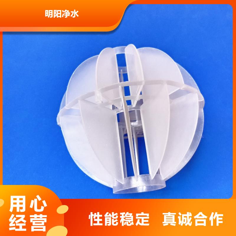 填料多面空心球信息