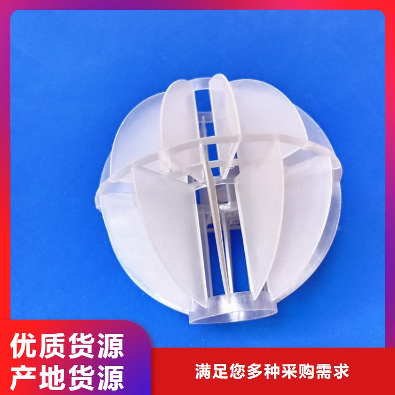 多面空心球蜂窝活性炭销售的是诚信