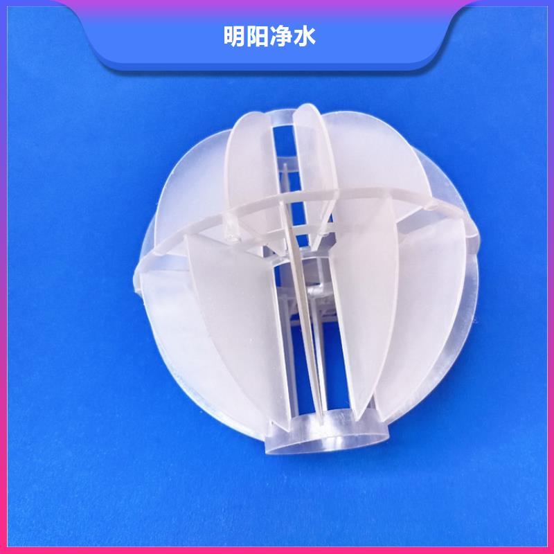废气处理用多面空心球厂家直销