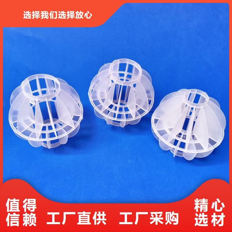 多面空心球现货厂家
